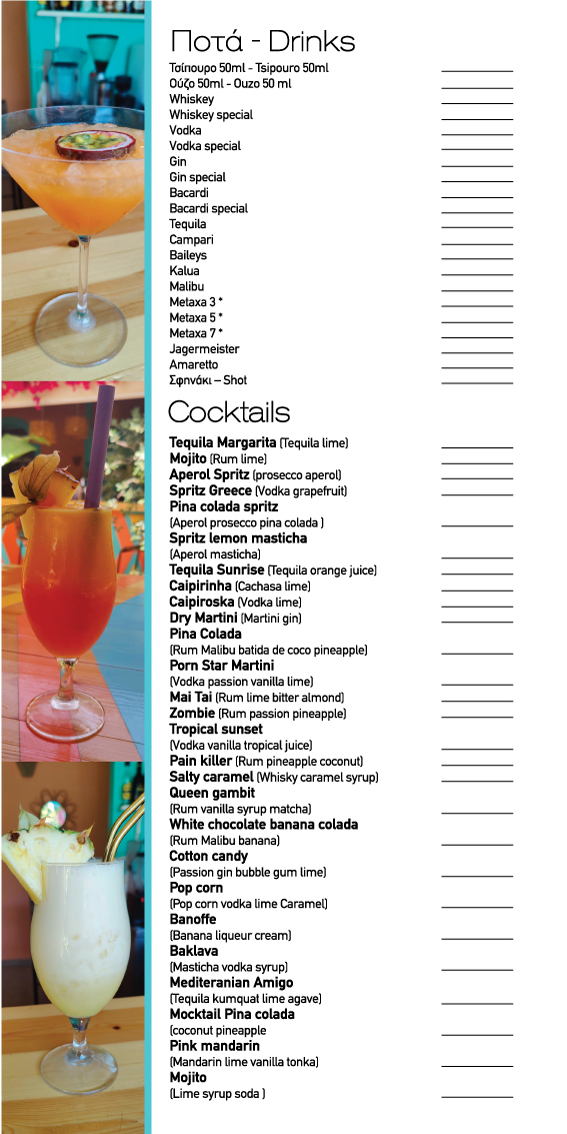 Panorama Resto Poros Island